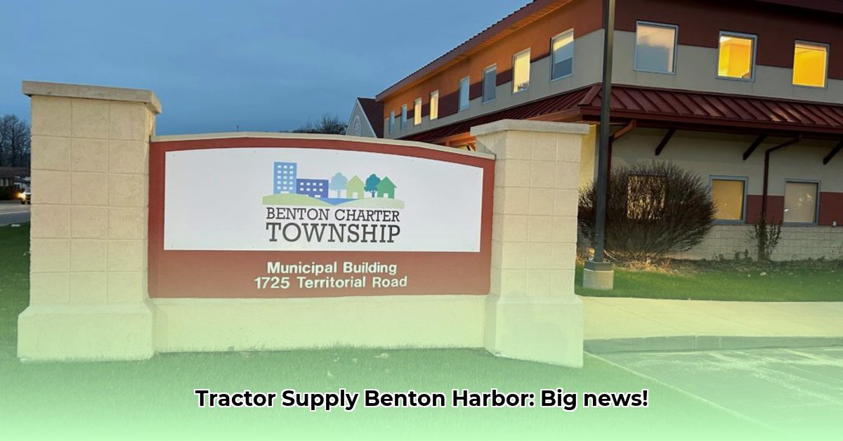 tractor-supply-benton-harbor